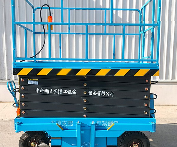 中江自行走升降机